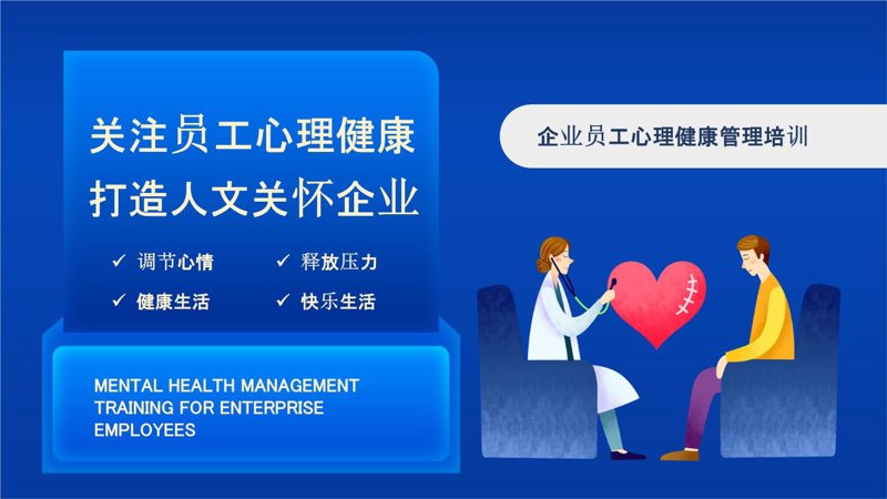 健康体检,为生活保驾护航